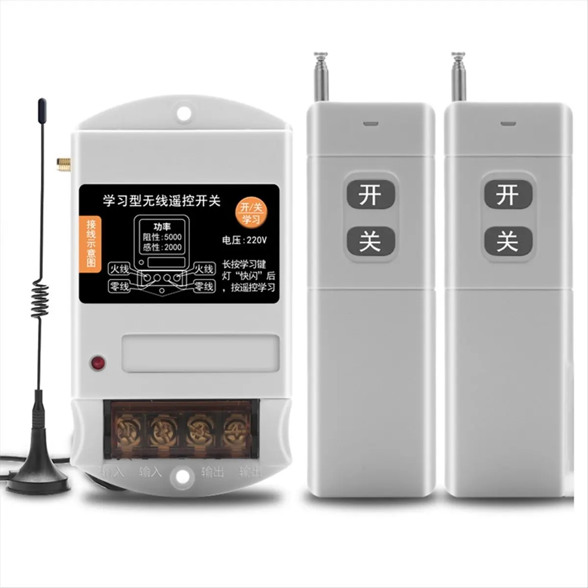 【DT56】220v Single-Phase Water Pump Motor Remote Control Switch Intelligent Wireless Remote Control Sprayer Power Control