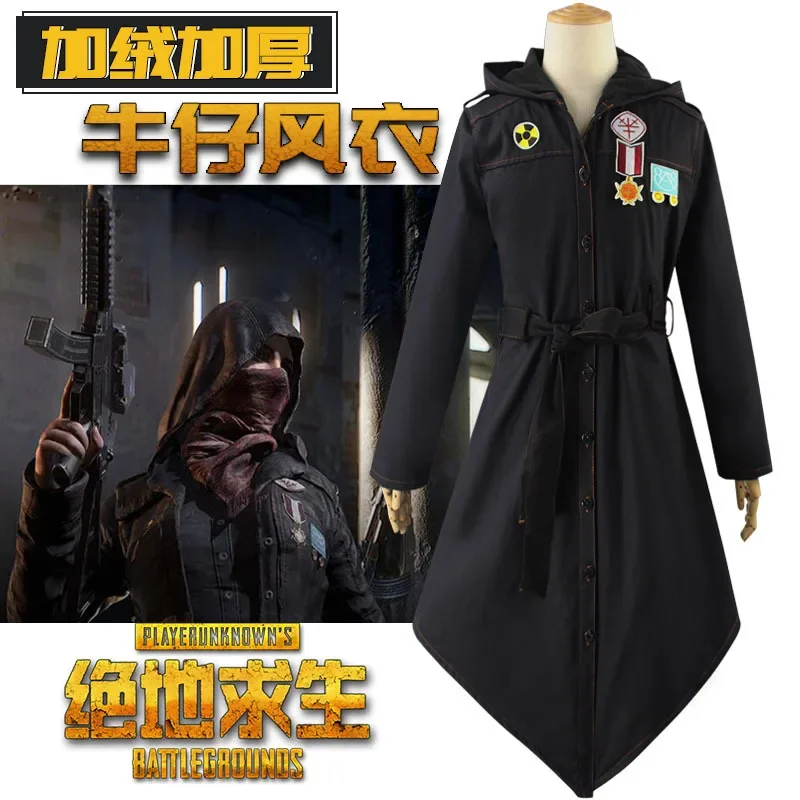 

Game PLAYERUNKNOWN'S BATTLEGROUNDS Cosplay Costume