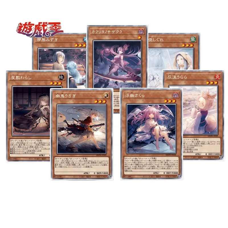 

Ю-Ги-О! Коллекционная карточка X Painter Series DIY Game Collection: Ash Blossom Joyous Spring, Ghost Ogre, Snow Rabbit, Ghost Sister (флеш-карта)