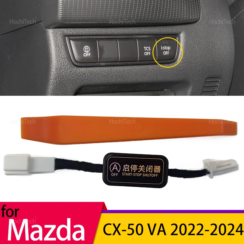 Auto Start Stop Eng…