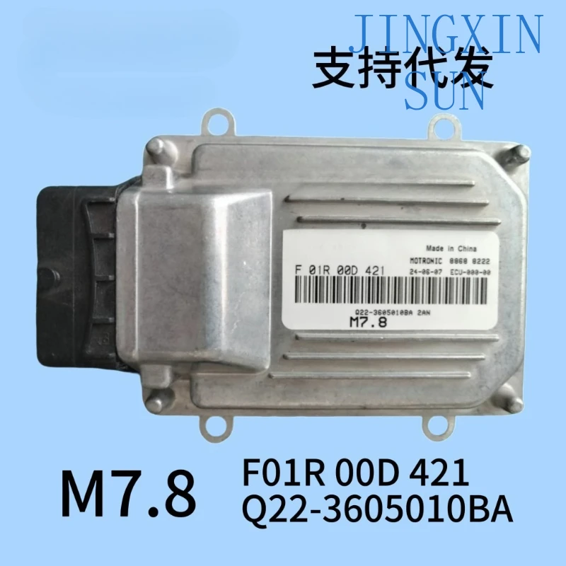 Applicable to ECU engine computer board F01 00D 421 Q22-3605010BA M7.8