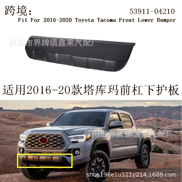 Adatto per paraurti anteriore Toyota Tacoma 16-20, parafango inferiore, tendina inferiore e piastra antiscivolo 5391104210 .