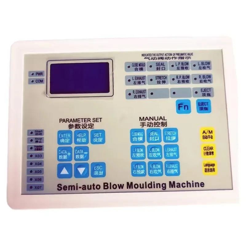 BMC02A-14R-AC220V Complete Controller Set - Suitable for Semi-Automatic Bottle Blowing Machine