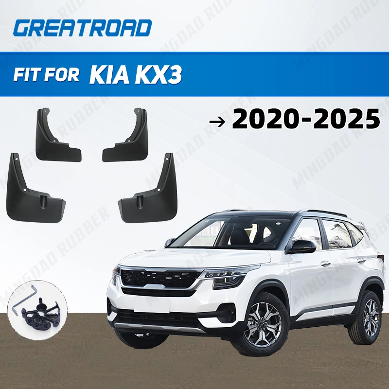 

Для Kia KX3 2020 2021 2022 2023 2024 2025 брызговики брызговики брызговики брызговики крылья автомобильные аксессуары