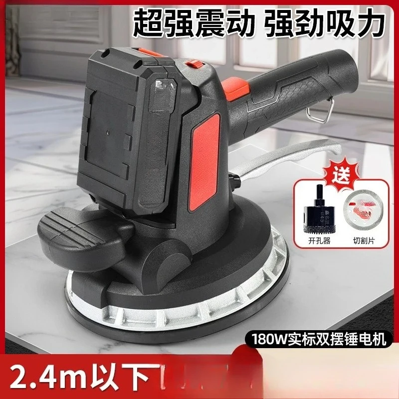 180W single hand tile tiling machine electric double pendulum strong shock rock slab