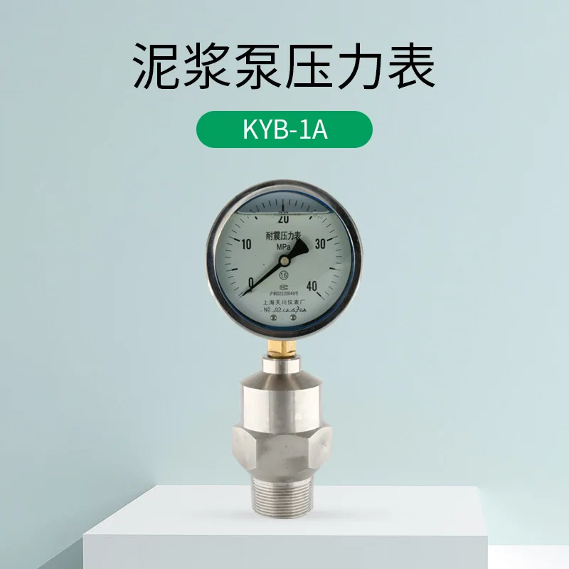 KYB-1A Mud Pump Pressure Gauge, Bolt Diaphragm Pressure Gauge, Homogenizer Pressure Gauge