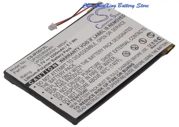 

2200mAh Battery P325385A4H for Apple iPOD 1st, 2nd Generation