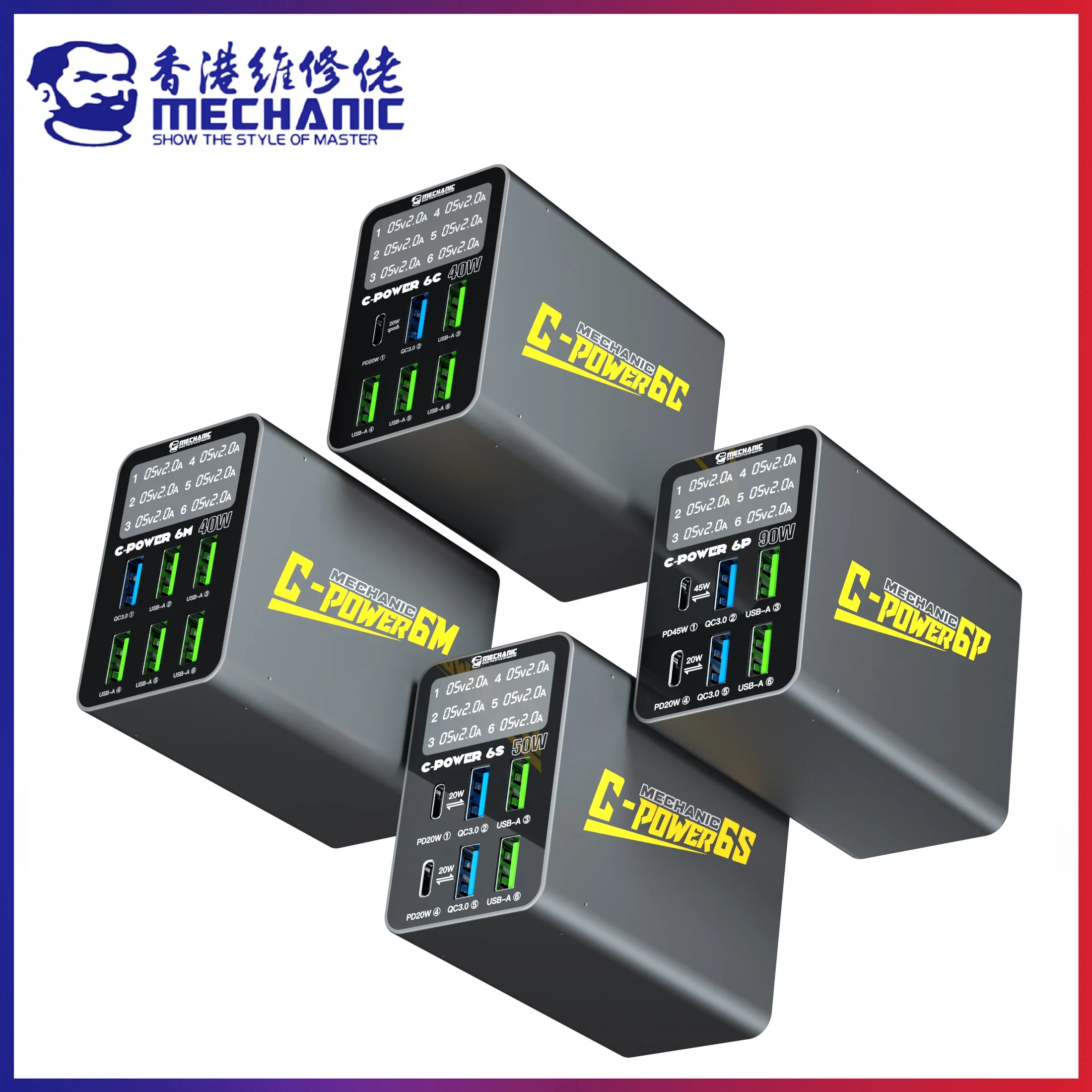 ميكانيكي C-POWER سلسلة متعددة المنافذ USB شحن سريع ذكي شاشة ديجيتال شاحن مقبس الطاقة محطة دعم PD QC3.0