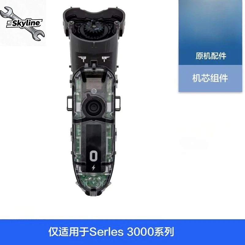 Suitable for Philips razor head accessories Series3000 head cover middle seat shaft S3102 circuit board battery