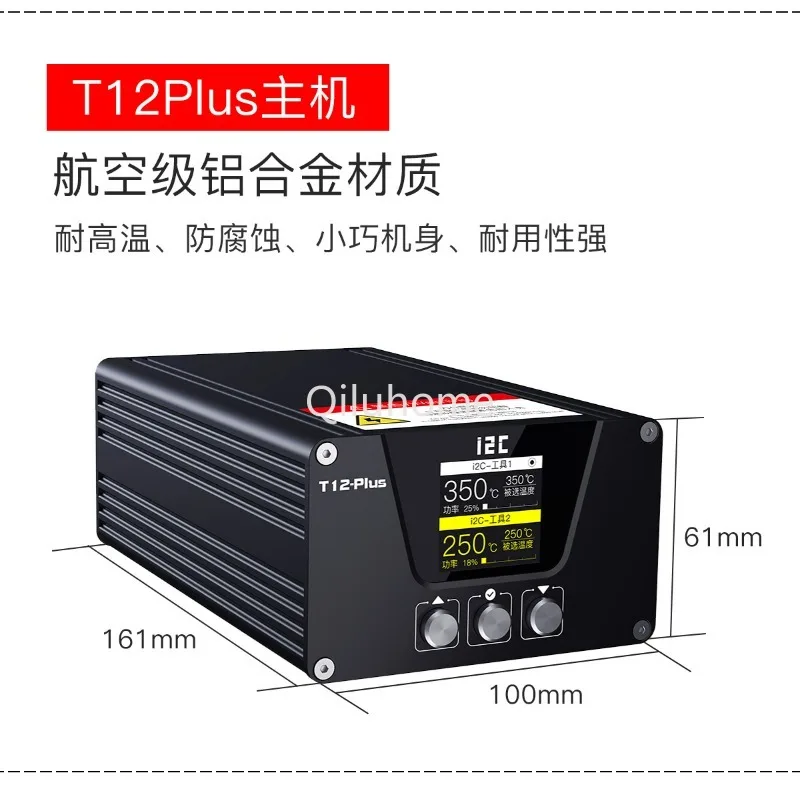 Dual-Station Intelligent Soldering Station T12 plus High Power 240W Automatic Sleep Sleep Speed Heating and Temperature Recovery