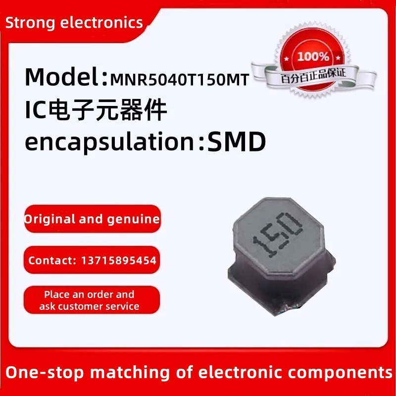 Original NR5040T150…