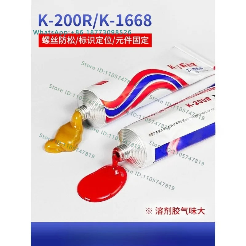 K-1668 quick drying component reinforcement positioning adhesive K-200R quick curing screw