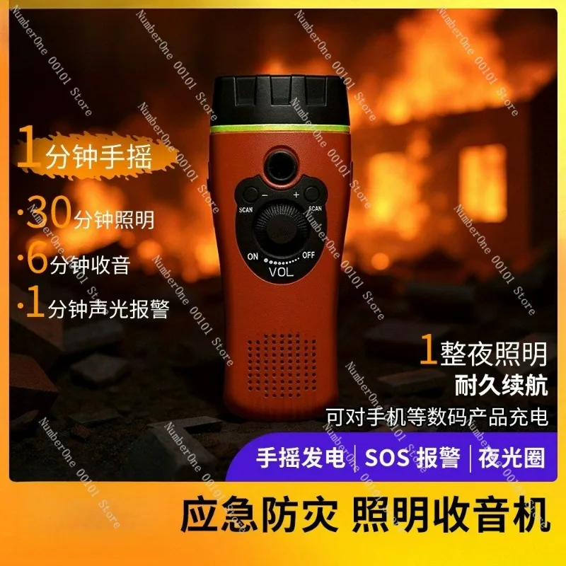 LED flashlight lighting radio function waterproof hand-held hand-crank charging emergency
