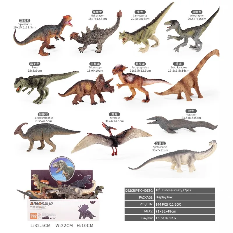 7-Inch Painted Simulation Dinosaur Model Set T-rex Triceratops Velociraptor PVC Home Decoration Desktop Ornament Gift For Kid