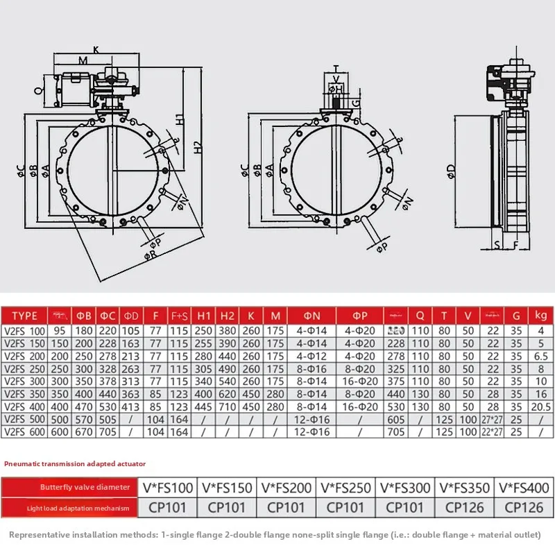 V2FS Cement Mixing Plant Butt-erfly Valve Aluminum Alloy Flange Pneumatic Powder Du-st Butt-erfly Valve DN200 250 300