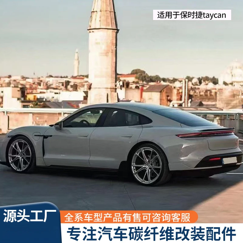 Suitable for Porsche Taycan Spoiler 2019-2023 High-End Fixed Wing Spoiler Carbon Fiber Kit