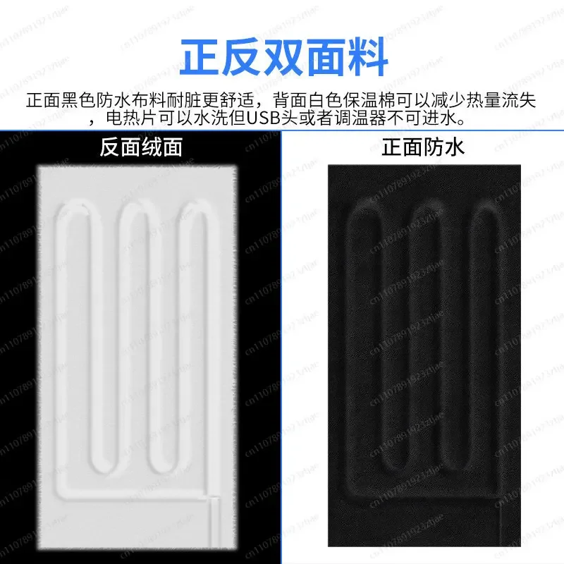 You can use a power bank electric blanket to heat the seat cushion USB5v hot compress to incubate the mini electric mattress.