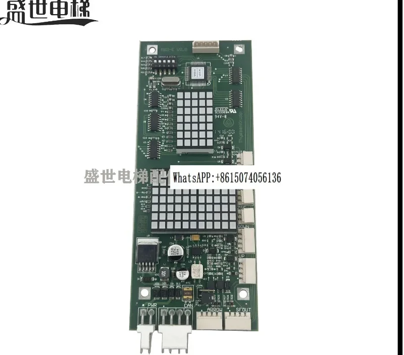 Elevator display board/outbound call/MS3-E V2.0/MS5-E2.1