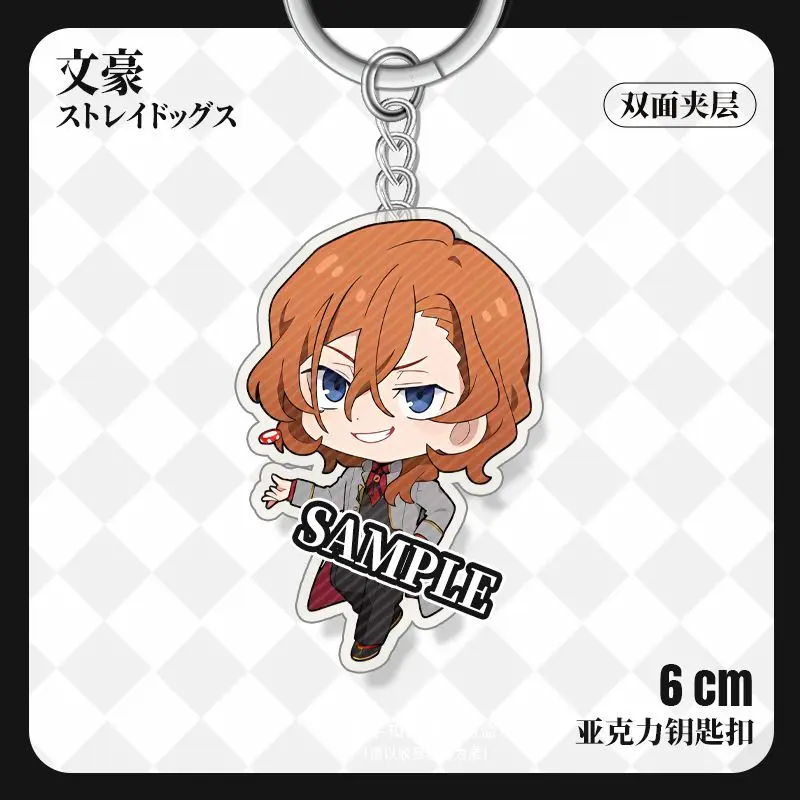 Bungosd Q Version Anime Keychain Dazai Osamu Acrylic Key Chain Man Nakahara Chuuya Key Ring Pendant Ornament Accessories Gift