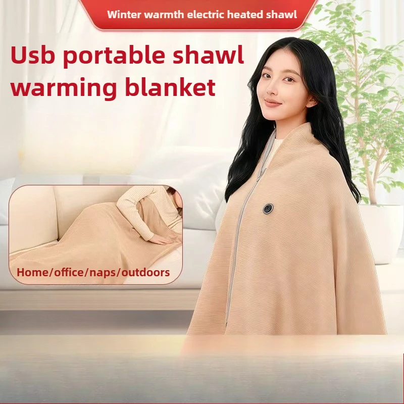 

150x80 см электрическая нагревательная шаль, теплое одеяло, перезаряжаемое нагревательное теплое одеяло для тела, моющаяся нагревательная шаль, электрические обогреватели