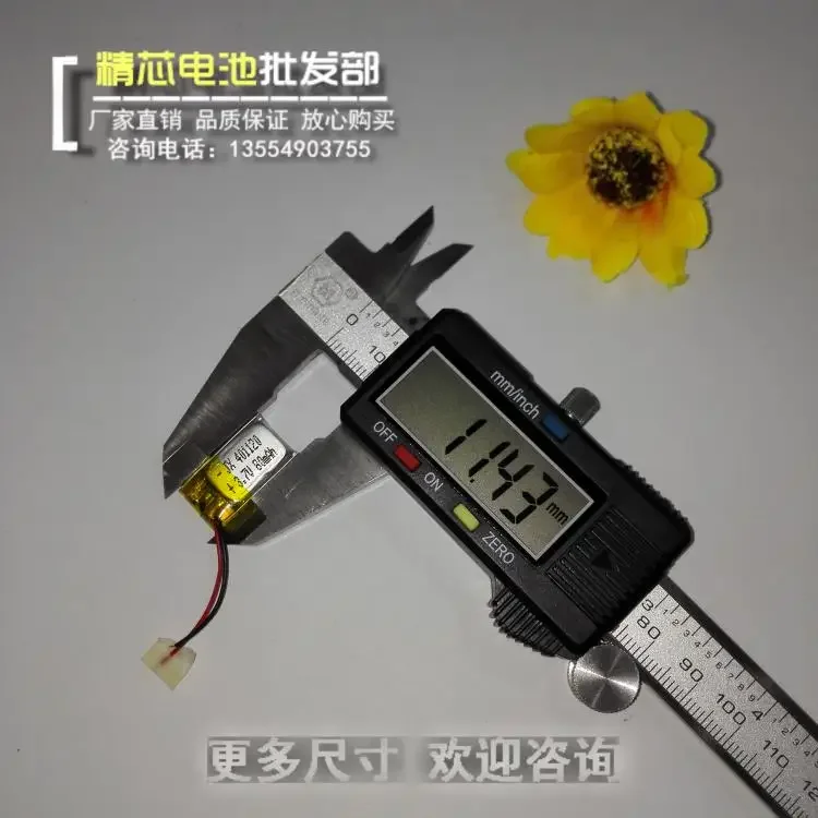 Bluetooth headset battery 3D glasses built-in rechargeable 401120 large capacity general 3.7V polymer lithium battery core