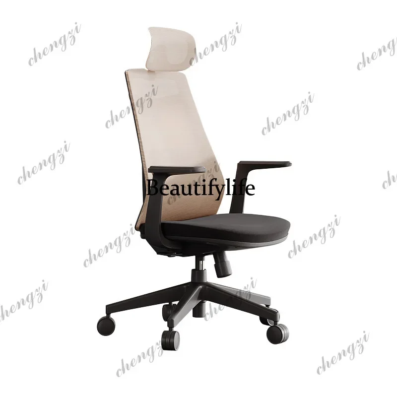 Ergonomic chair Computer office boss Comfortable backrest seat High backrest swivel