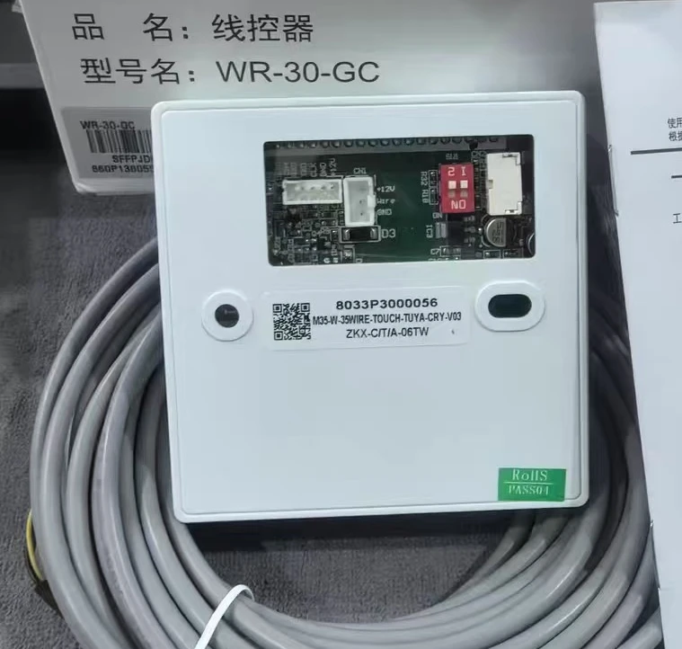 Universal Carrier Central AC Control Panel, Multi-Zone Wired Remote Thermostat for Home Climate Control