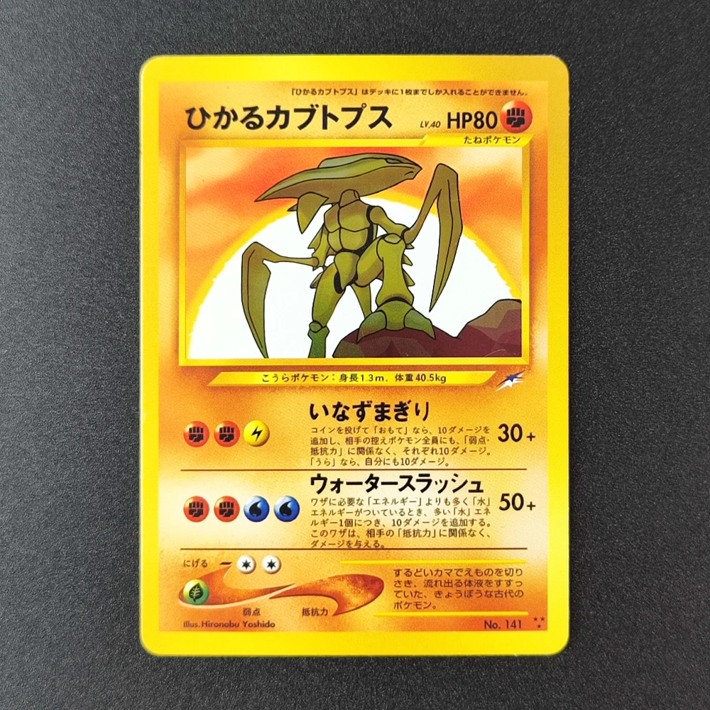 การ์ดสะสมโปเกมอน 9 ชิ้น ภาษาญี่ปุ่น ชาริซาร์ด ชิโน่ ริว ราอิชู เซเลบิ คาบูทอปส์ การ์ดเกมคลาสสิก อนิเมะ ของขวัญ ของเล่น