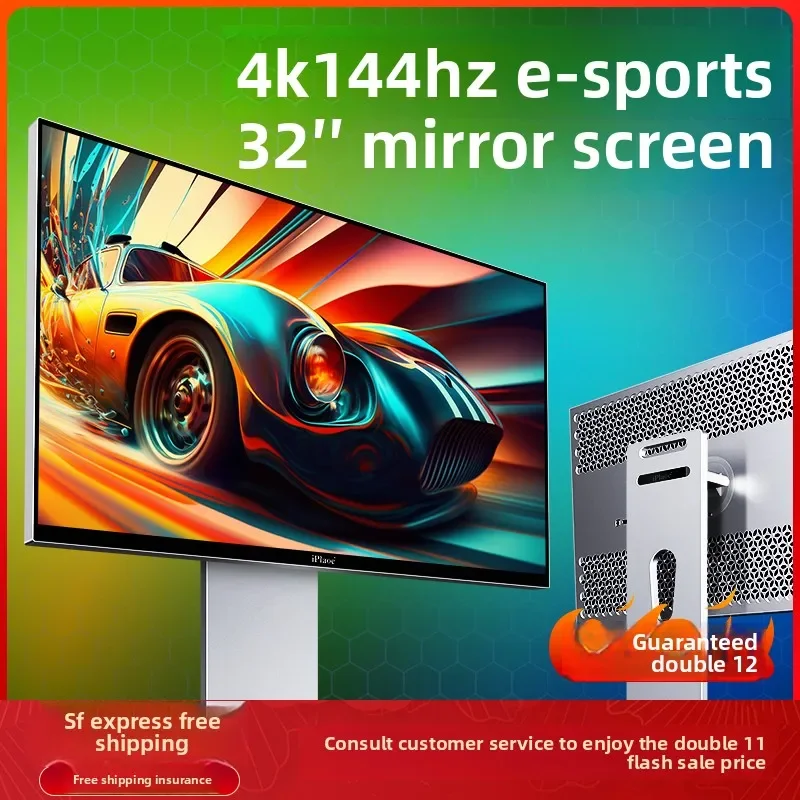 32 inch 4k144hz monitor ps5 high definition IPS mirror borderless computer screen HDMI2.1 view 3