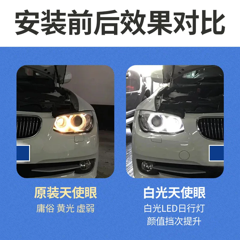 For BMW Angel Eye E90E92E93E91 Daily Running Light 3 Series 320i325i330i335i Modified LED Bulb Automotive Accessories