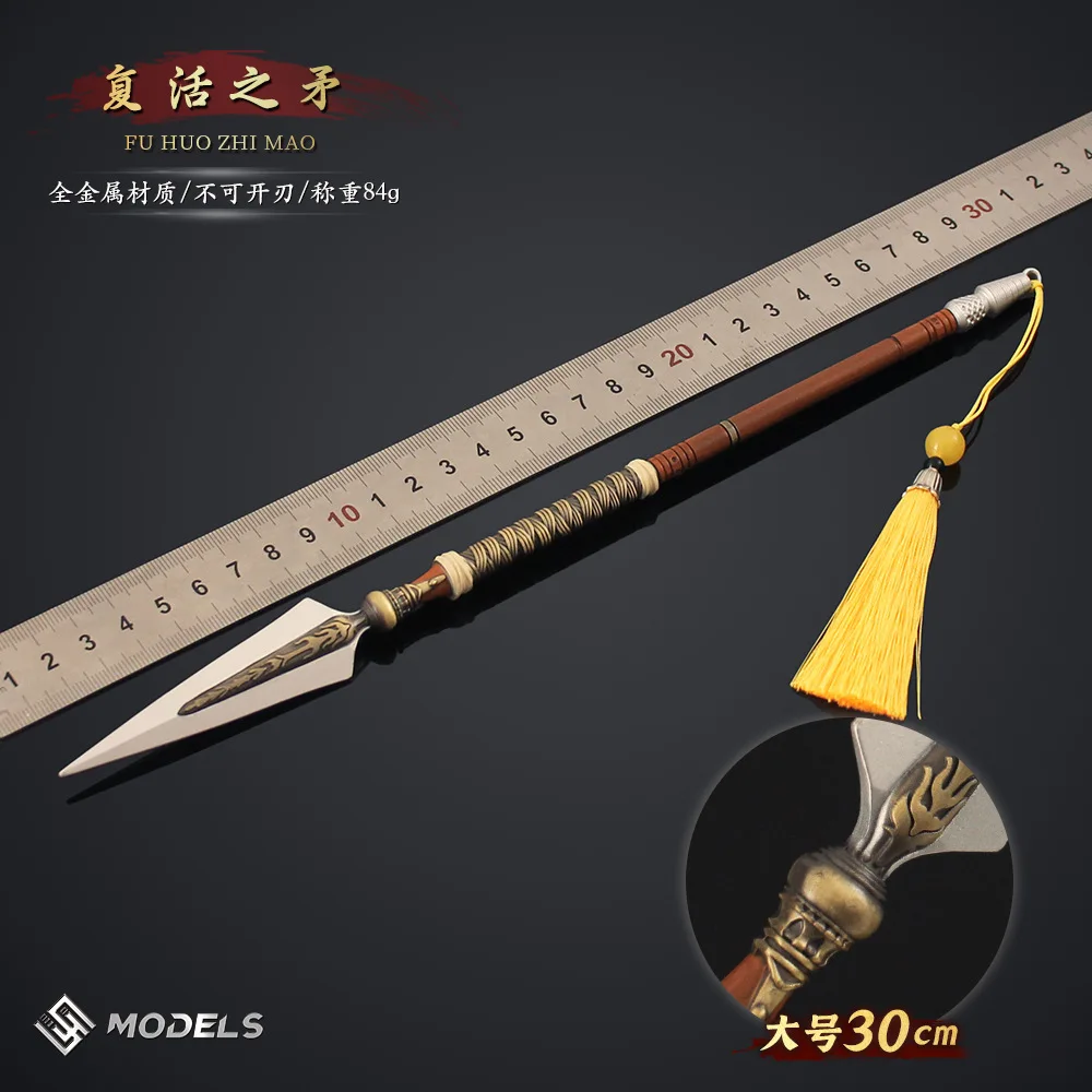 Diablo 2 Coarse-toothed Saw Storm Chaser's Shield Resurrection Spear Toy Model Set Game Peripherals Melee Knife Toy Sword