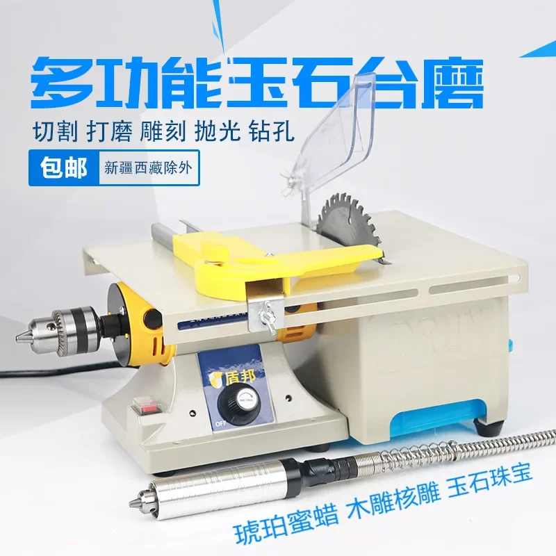 Three generations of multi-functional jade engraving machine Cutting machine Electric grinder Table grinder Small polishing mach