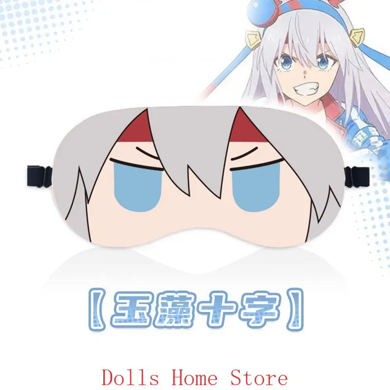 Umamusume: جميلة ديربي أوغوري كاب تامامو الصليب القيلولة قناع عين التظليل الغمامة بقية قناع عين الدعامة لطيف أنيمي هدية عيد الميلاد #2