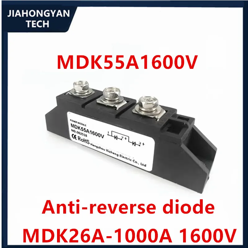 Rectifier Module DC Solar Anti-reverse Diode  MDK 26A 40A 55A 75A 90A 110A Photovoltaic Diode Two in and one out