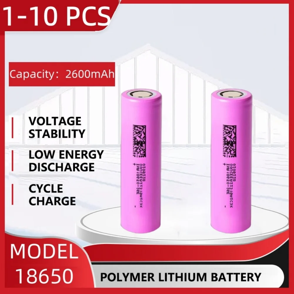 

18650 Батарея 18650-5C 2600 мАч 3,7 В литий-ионный аккумулятор Электрическая подметальная машина, садовый электроинструмент, литиевая батарея