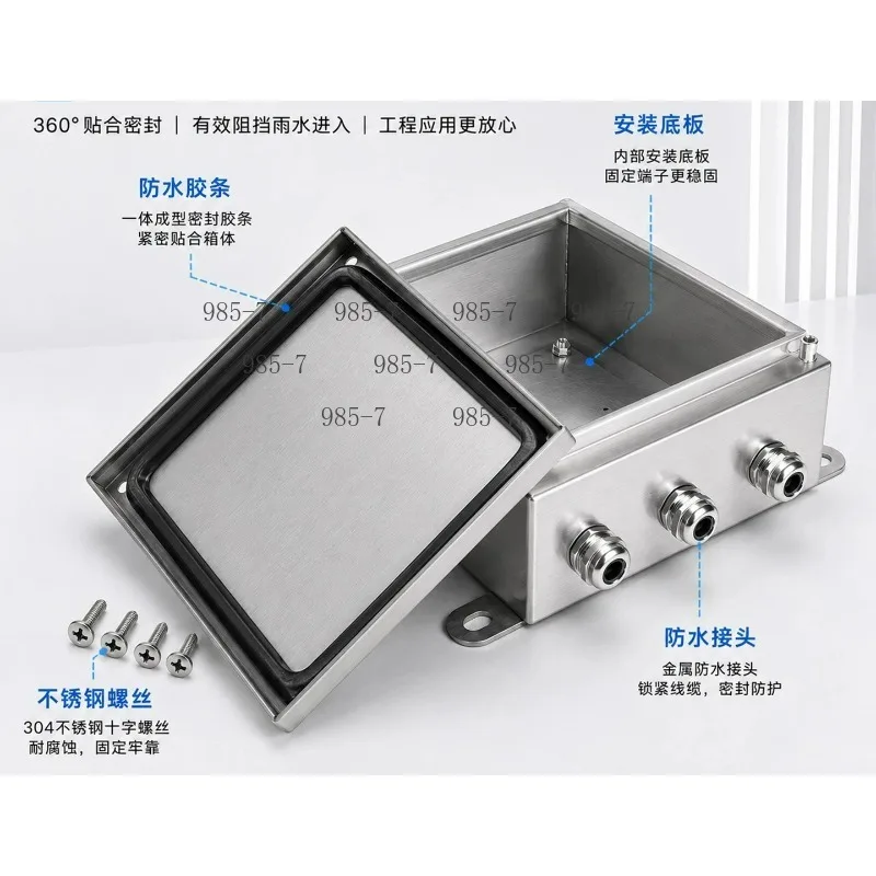 Three-Proof Stainless Steel Junction Box, Custom Outdoor Waterproof Protective Case