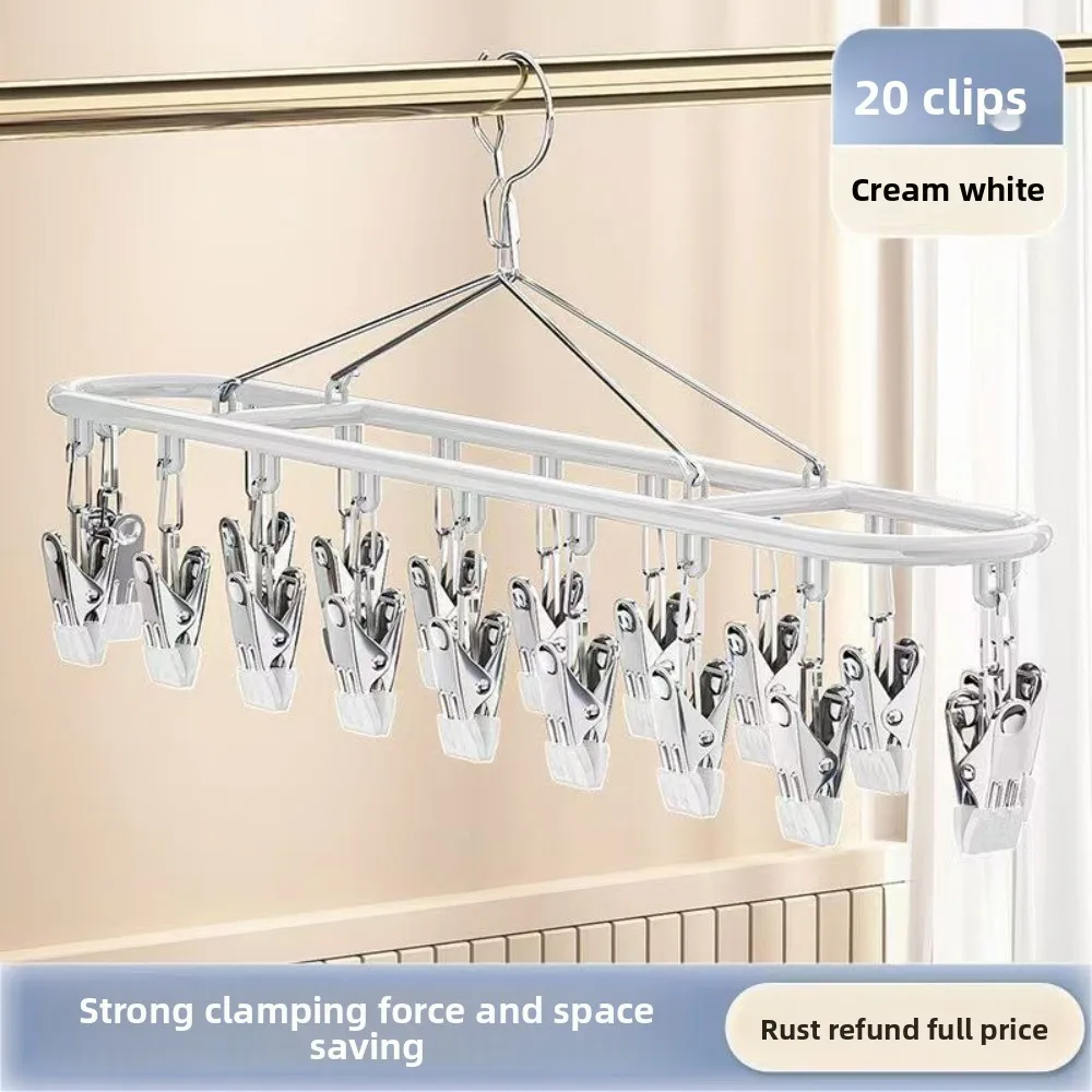 20 Clip Capacity​​ Clothes Drying Rack ​​Stainless Steel ​​Windproof Clothes Hanger ​​Unmarked Design​​ Clothes Organizer​​