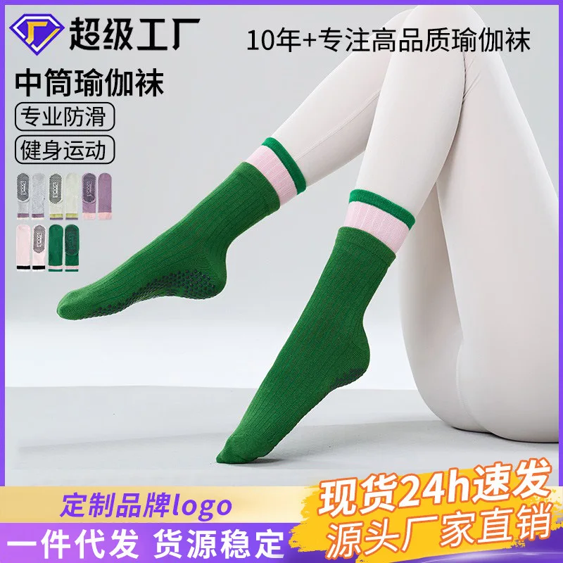 Pilates Non slip Socks Long tube Cotton Socks Women's Sports Fitness Air Yoga Socks Focus on High quality Sports Socks