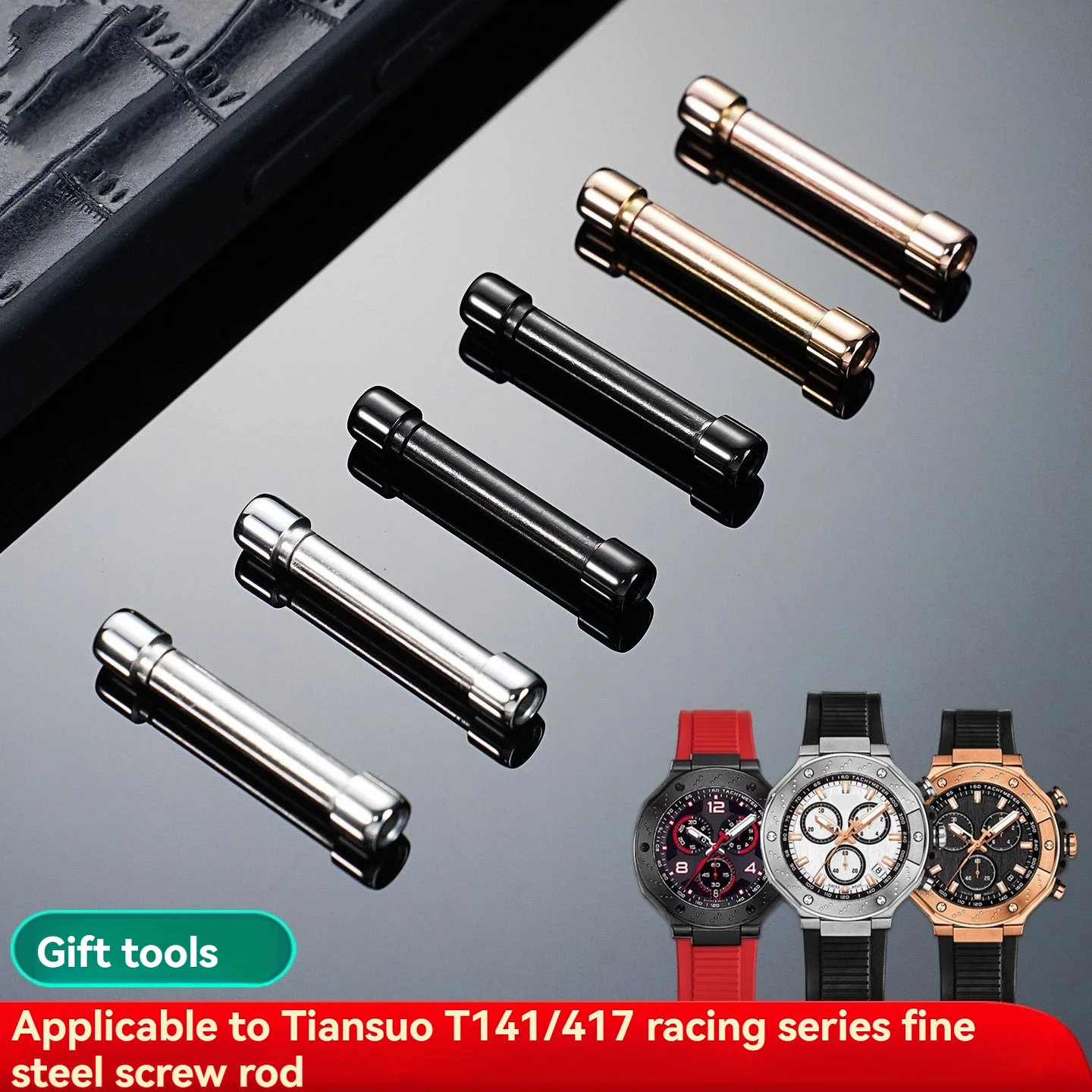 For Tissot 1853 Racing T-race Series Ear Protection Watch Strap Screw Rod T141417 T141.417 Connecting Rod Hexagonal Nut Axis