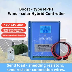 MPPT 풍력 태양광 하이브리드 충전 컨트롤러, 풍력 1000W, 태양광 1000W, 12 V, 24V, 48V 자동 하이브리드 컨트롤러, 덤프 부하 저항기 포함