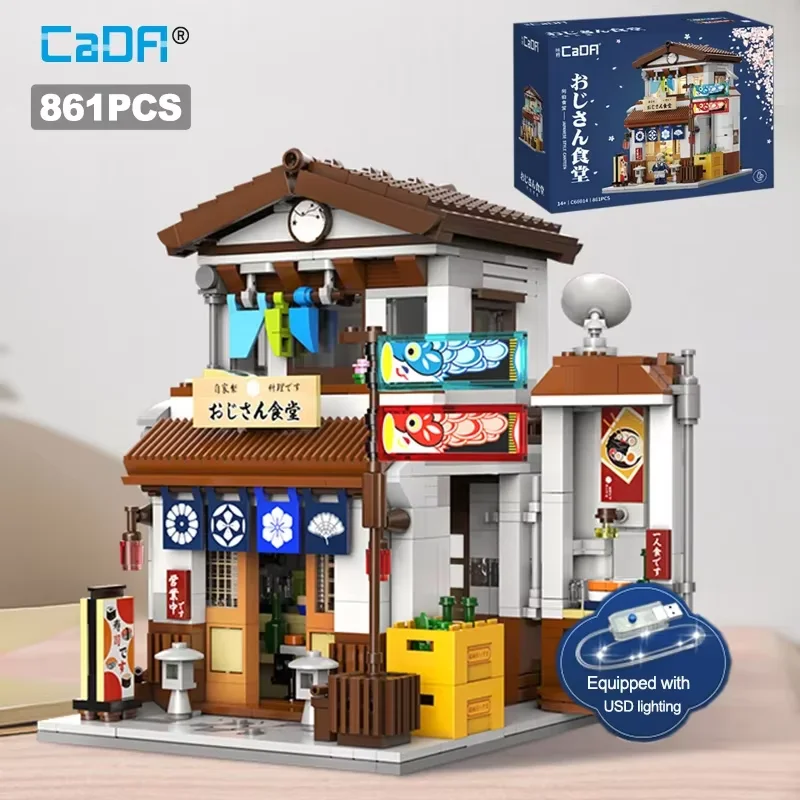 Klemmbausteine Japanischer Stil Kantinen-Izakaya-Kreativhaus-Gebäude-Stadt-Apartment-Laden-Architektur-Ziegelstein-Modellbausatz für Erwachsene, Geschenk, 861 Teile