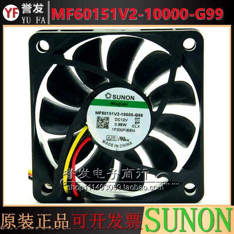 

НОВЫЙ ОРИГИНАЛЬНЫЙ MF60151V2-10000-G99 12 В 0,88 Вт 6015 60x60x15 мм ОХЛАЖДАЮЩИЙ ВЕНТИЛЯТОР РАДИАТОР