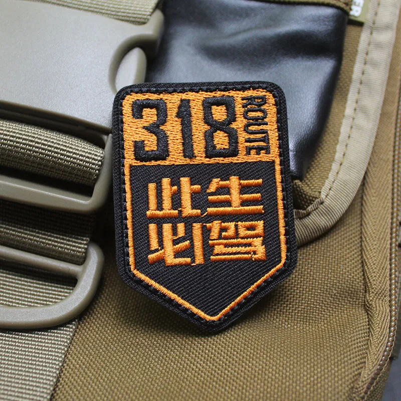 318 Route Must Go In Your Life Embroidery Patches Car Offroad Self Driving Theme Shield Shanghai To Tibet Badges DIY Decorate