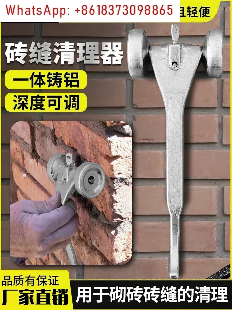 Brick seam cleaner, beautiful seam hook knife, special shovel hook for masonry wall