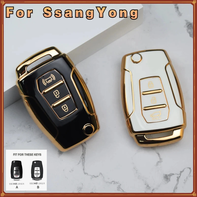 TPU Car Flip Key Case Cover Shell for SsangYong Kyron 2 Sanka Actyon Korando Tivoli Protected Keyless Fob Accessories