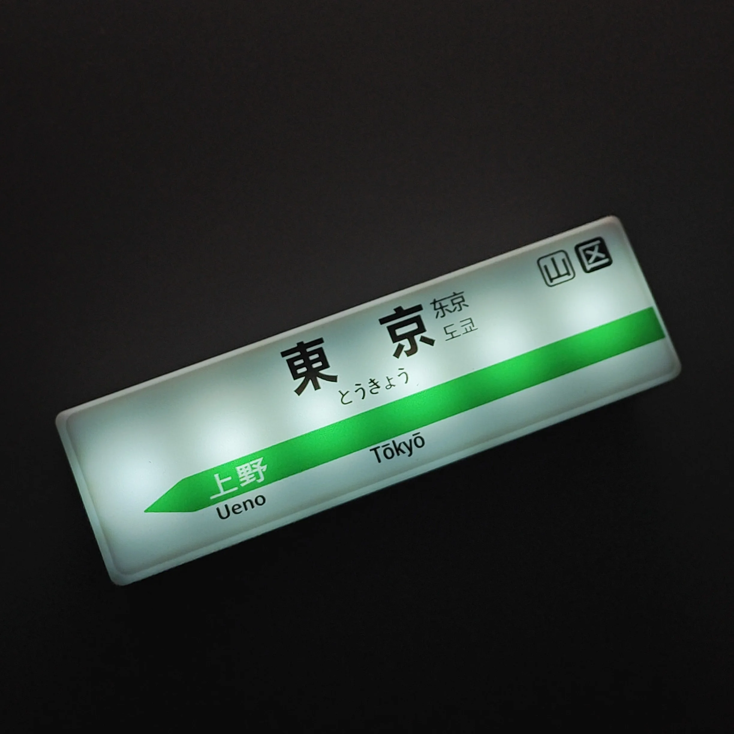 Tokyo U-Bahn-Kühlschrankmagnete, kreatives Minimarkt-Leuchtschild, Osaka Magnetisches Spielzeug, leuchtende Leuchtbox aus Kunststoff, wiederaufladbar