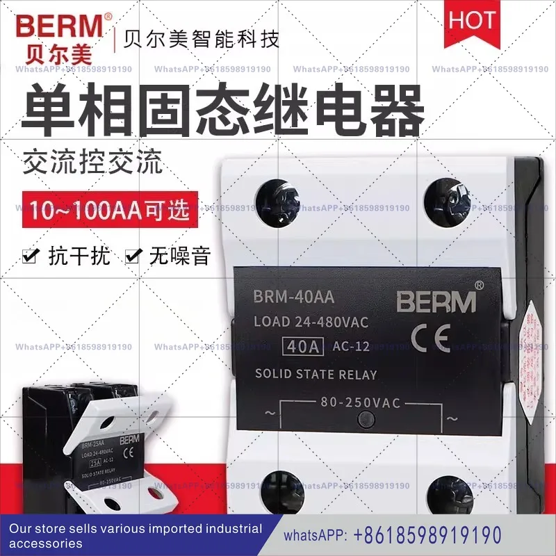 Solid State Relay B…