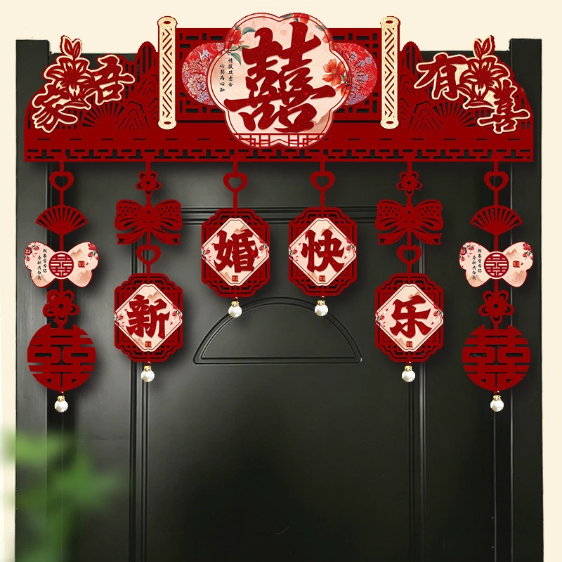 Wedding Door Curtain and Bridal Chamber Decoration Set, Lintel, Door, Xizi New Home Entrance Decor, Wedding Supplies