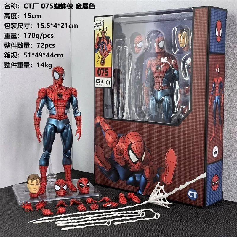 

In Stock CT Factory Mafex075 Comic Edition Metallic Spider Man KO Peter Parker Mobile Model Action Figure Surprise Gift