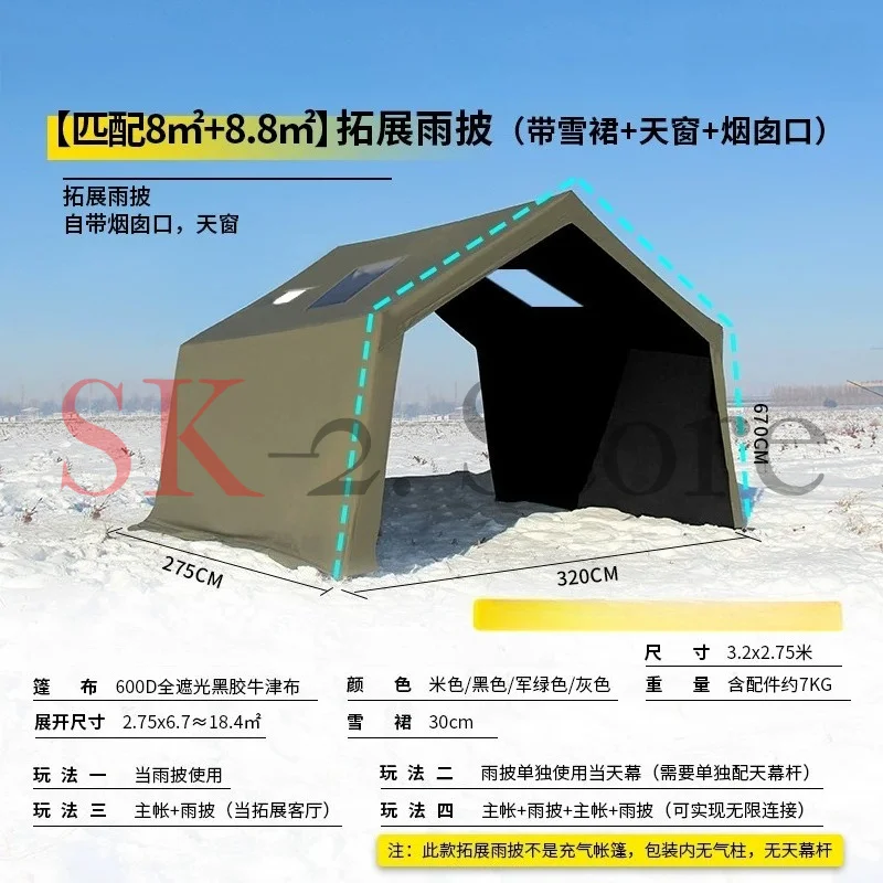 Suitable for 8 + 8.8 m2 inflatable tent outdoor long camping military green 8 flat roof ridge